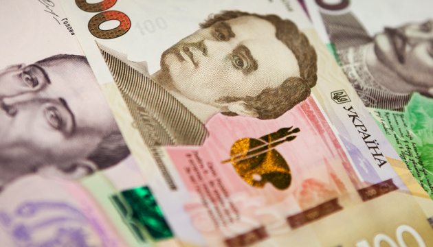 Corporate and Retail Loans Set to Grow, Ukraine Banks Say