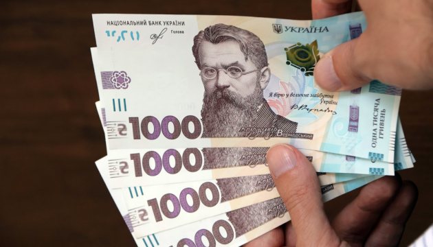Individual Deposits in Ukraine Banks Reach 1.75 Trillion Hryvnias