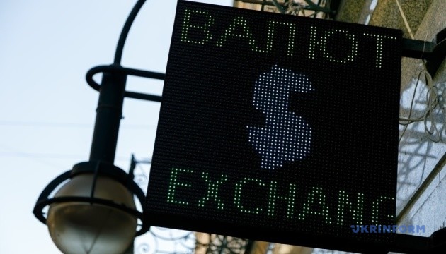 National Bank of Ukraine Sets Dollar Lower for 3 August