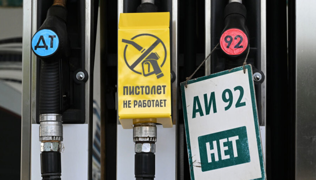 Russia Diesel Ban to Ease, Petrol Curbs Stay to December