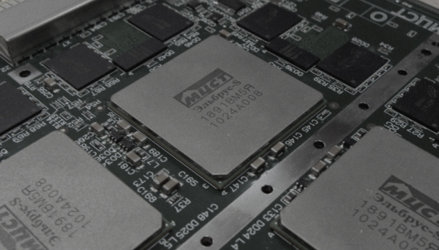 Russian Semiconductor Plans Slip