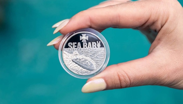 Sea Baby Drone Featured on New Ukrainian Commemorative Coin