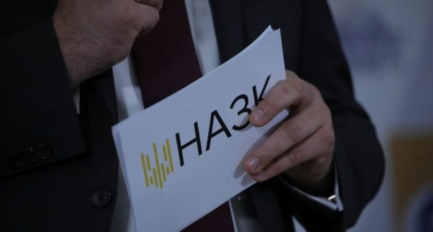 Ukraine Corruption Agency Reveals 839 Million Hryvnia Crypto Declarations