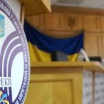 Ukraine Investigates Gas Consumption Records