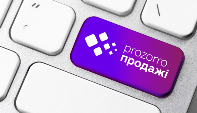 Ukraine Oil and Gas Auction Draws Zero Bidders for 1.1 Billion Hryvnia Licence