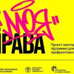 Young Ukrainians in War Hit Areas Offered Start Up Programme