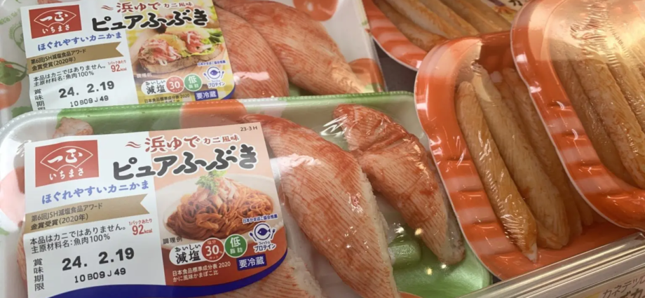 Ichimasa Kamaboko Plans Overseas Expansion