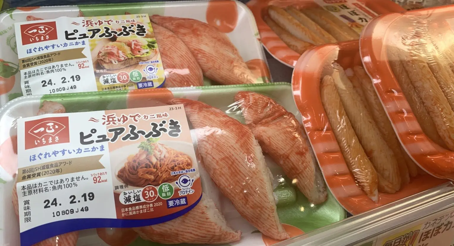 Ichimasa Kamaboko Plans Overseas Expansion