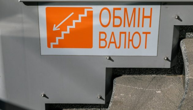 National Bank Sets Dollar at 44.83 Hryvnia for Tuesday Trading