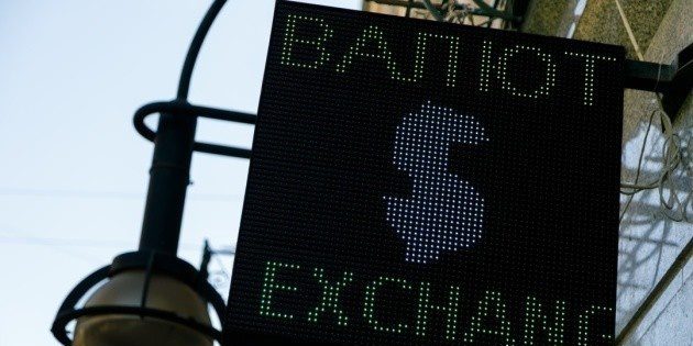 National Bank of Ukraine Sets Weaker Hryvnia for 11 August