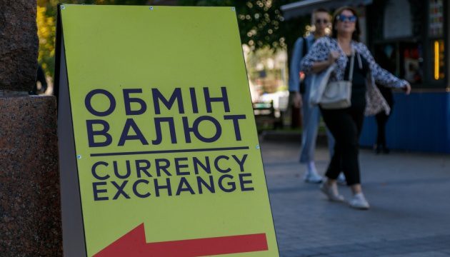 Ukraine Central Bank Weakens Hryvnia Marginally Against Dollar