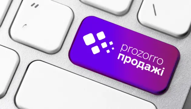 Ukraine Defence Agency Widens Online Buying