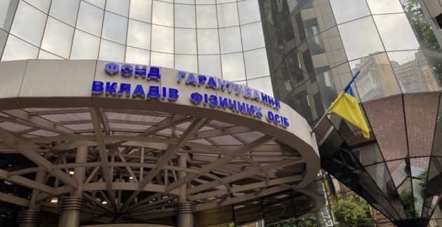 Ukraine Deposit Fund Sends UAH 46 Billion to State Budget