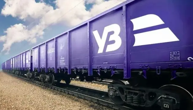 Ukraine Secures 50 Percent Cut on Moldova Rail Transit