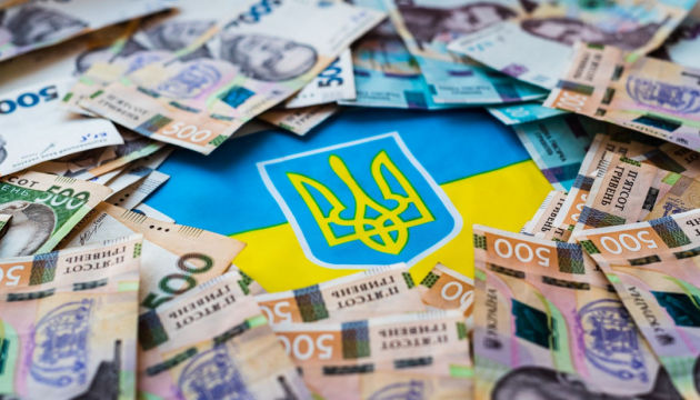 Ukraine Takes In $51.3 Million From Latest Hryvnia Bond Sale