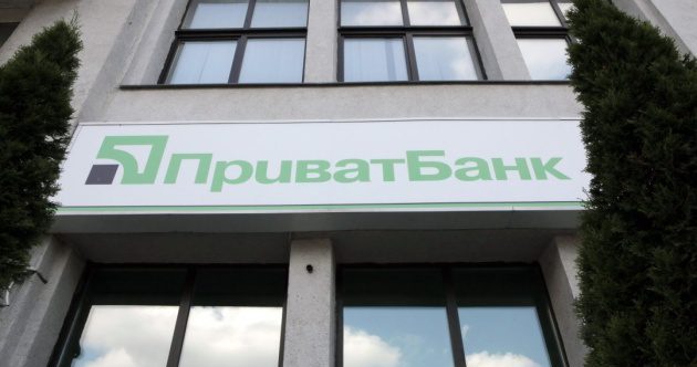 Ukraine's PrivatBank to Launch Subscription Service in September with Partner Discounts
